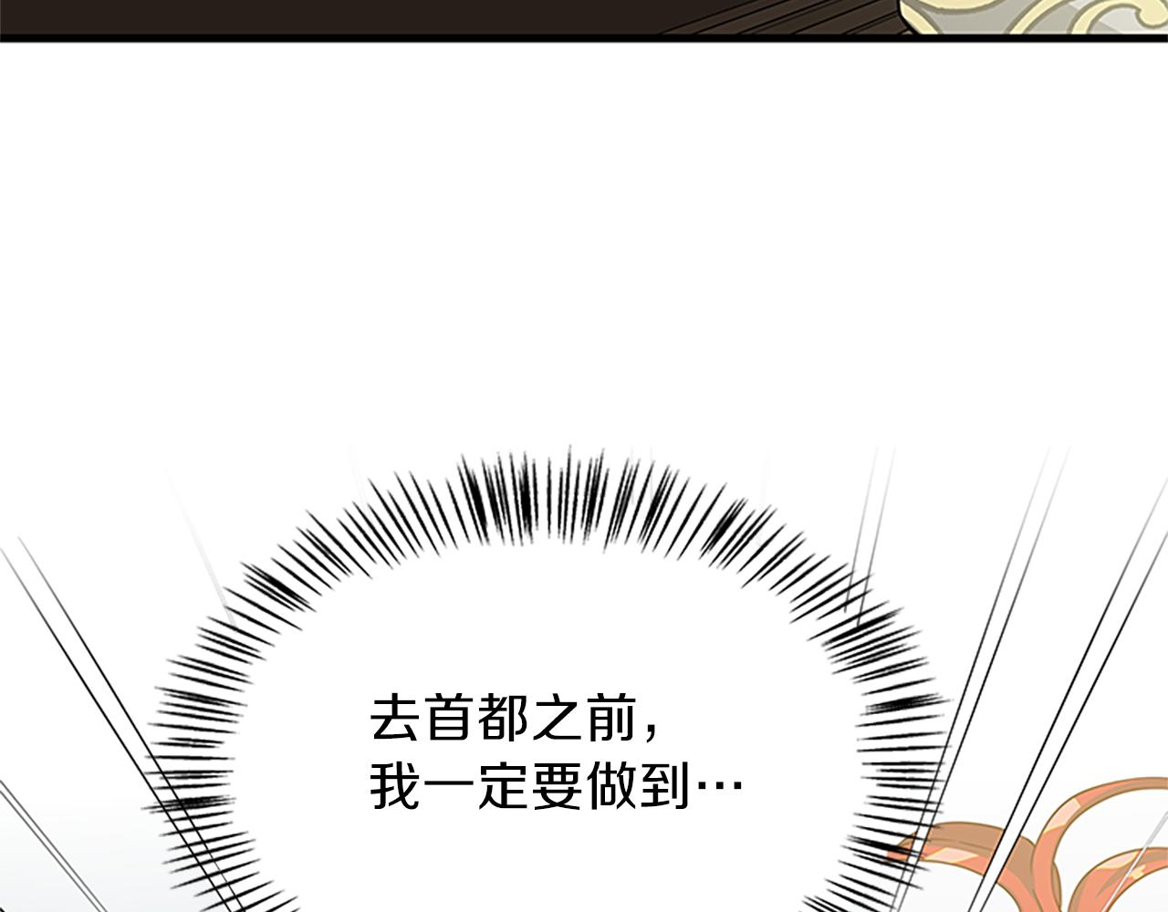 第53话 出征！44