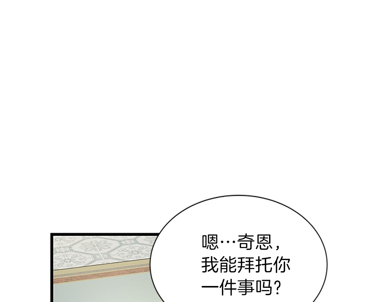 第53话 出征！64