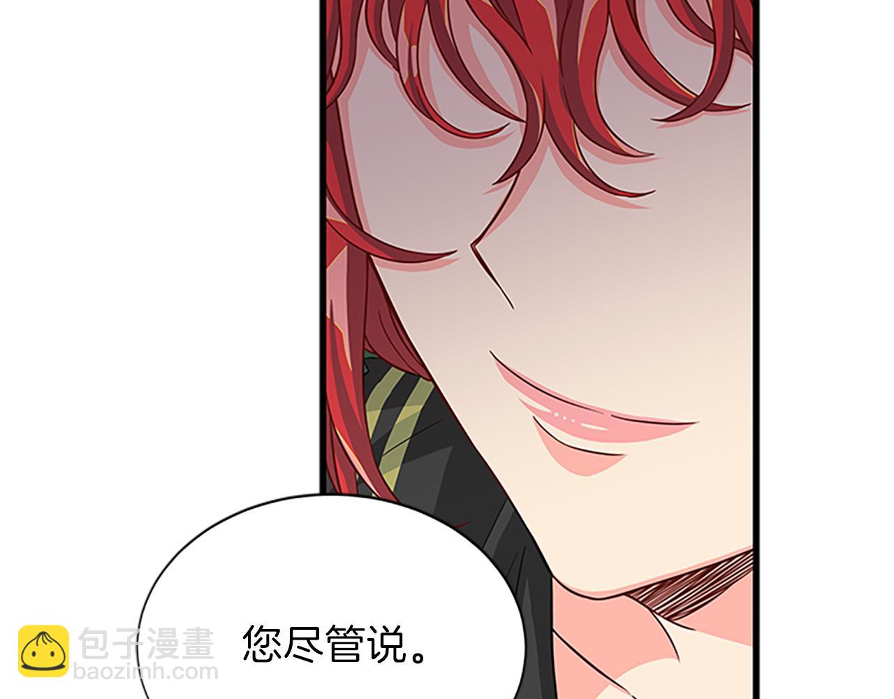 第53话 出征！67