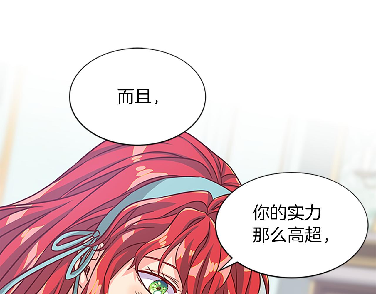 第53话 出征！77