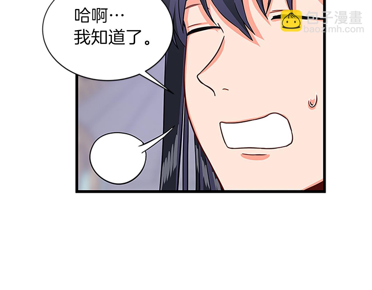 第53话 出征！98