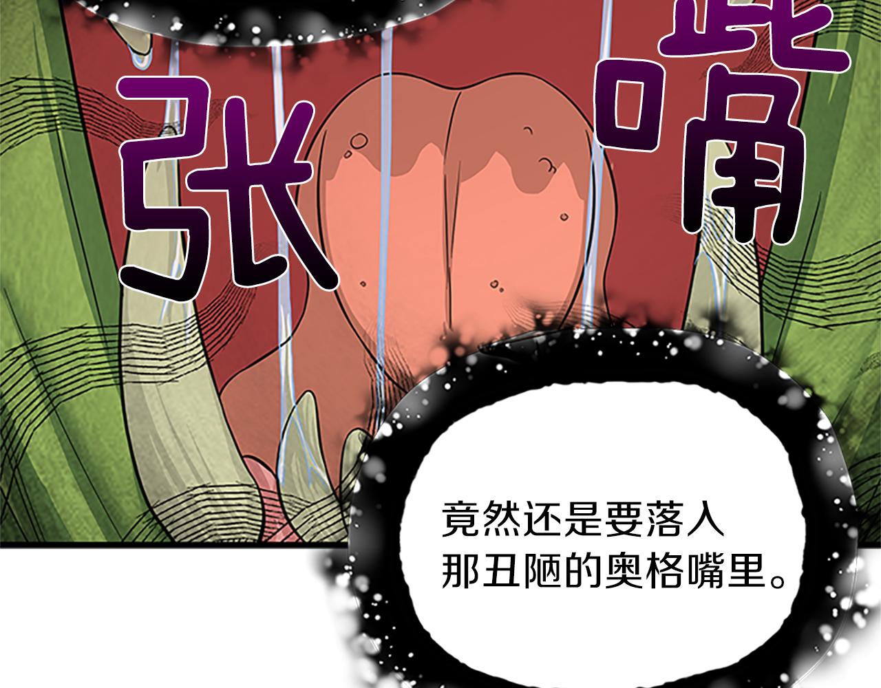 第55话 共同营救133