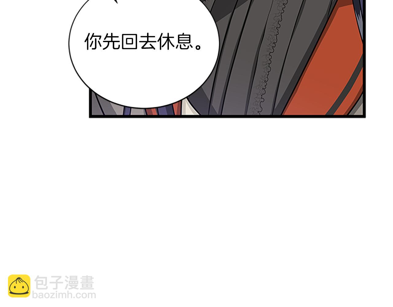 第61话 盛情款待103