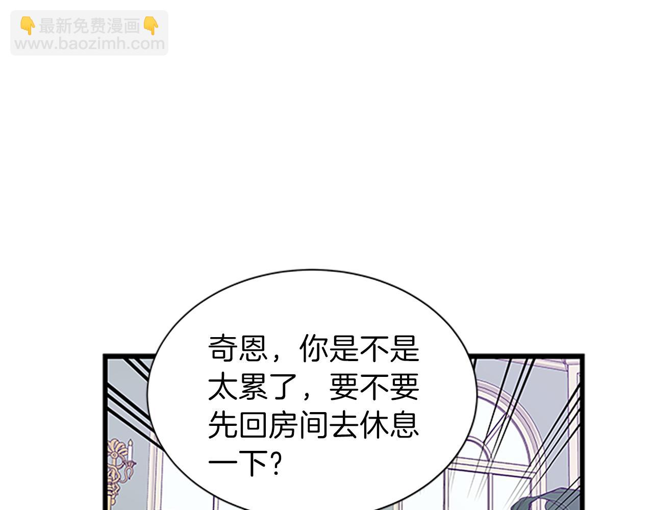 第61话 盛情款待104
