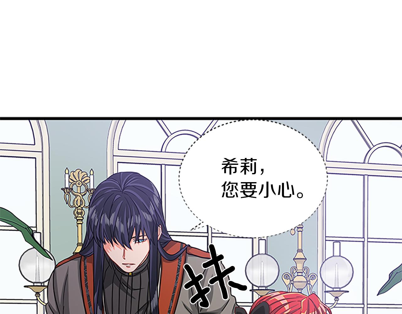 第61话 盛情款待111