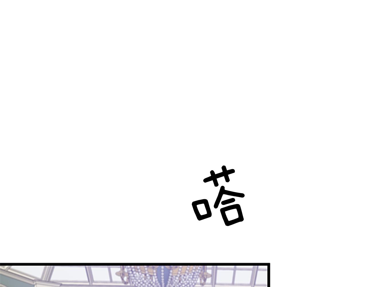 第61话 盛情款待117