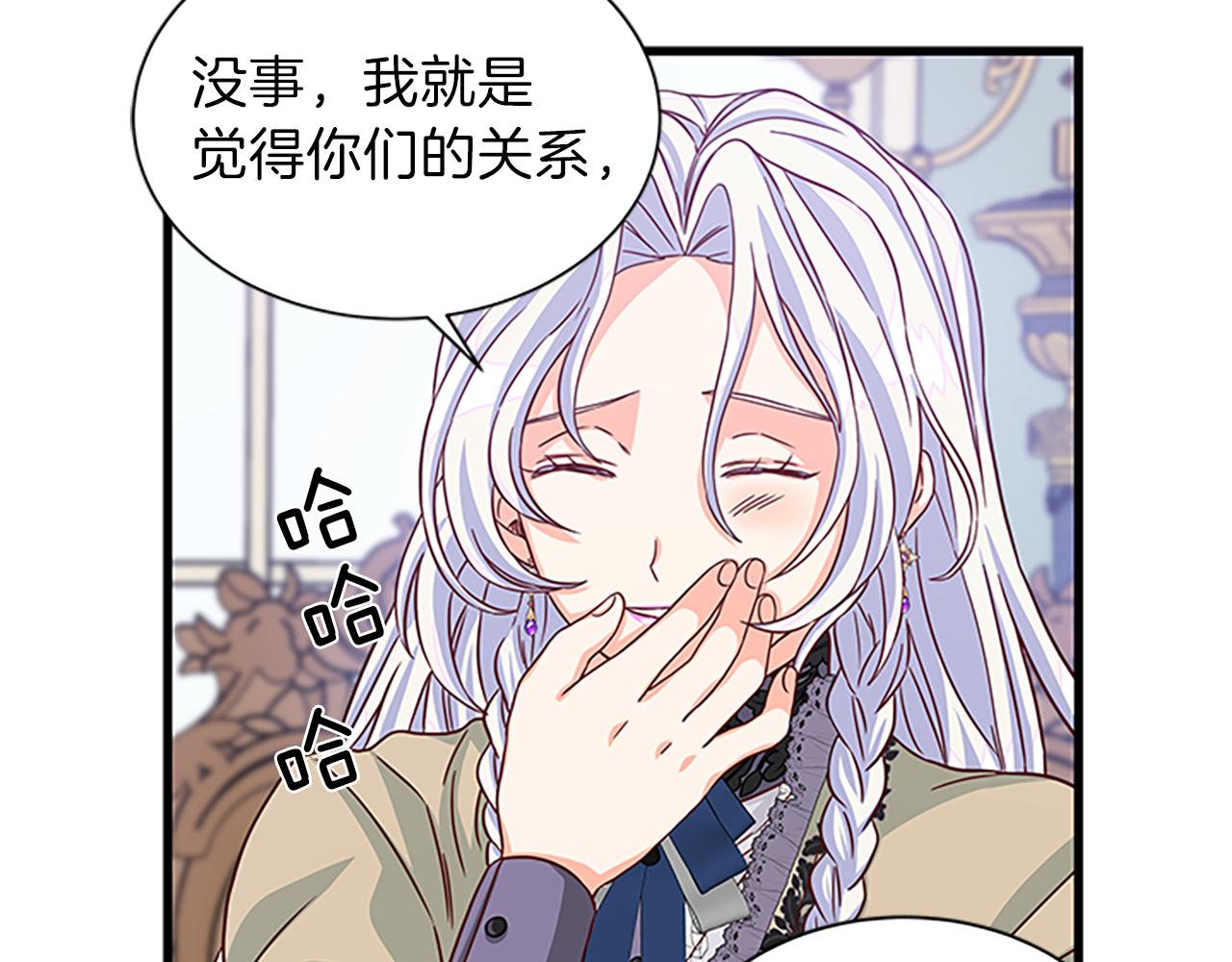 第61话 盛情款待122