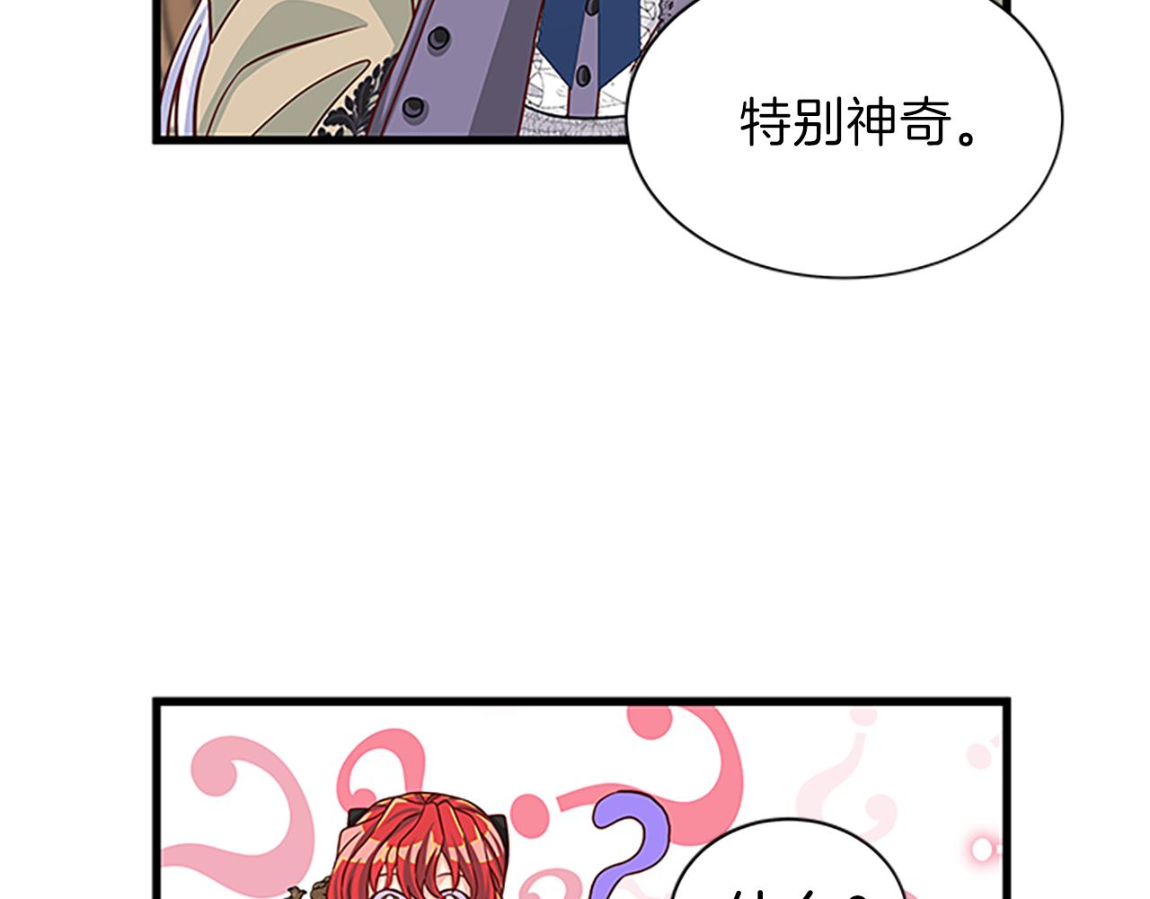 第61话 盛情款待123