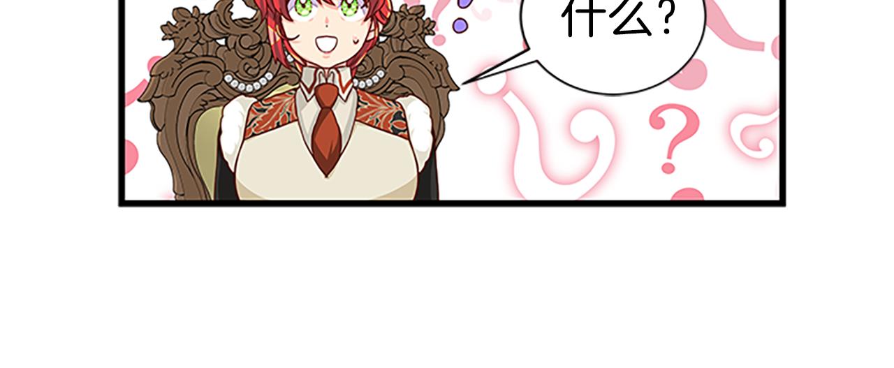 第61话 盛情款待124