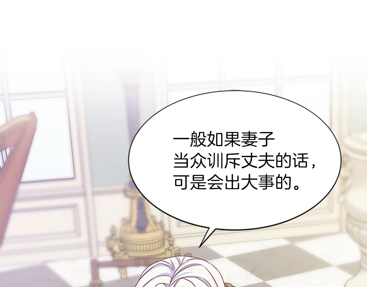 第61话 盛情款待125
