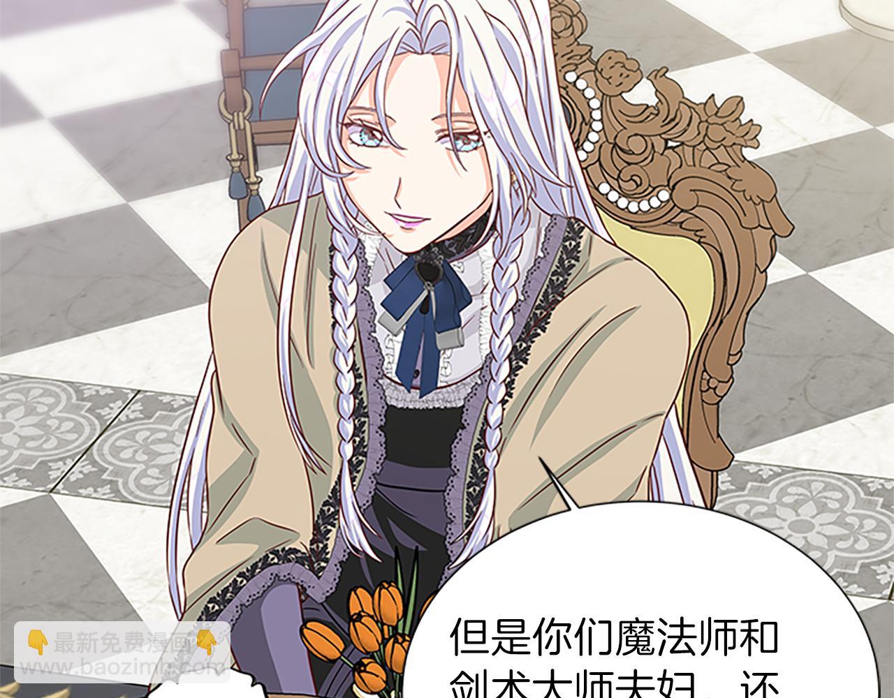 第61话 盛情款待126