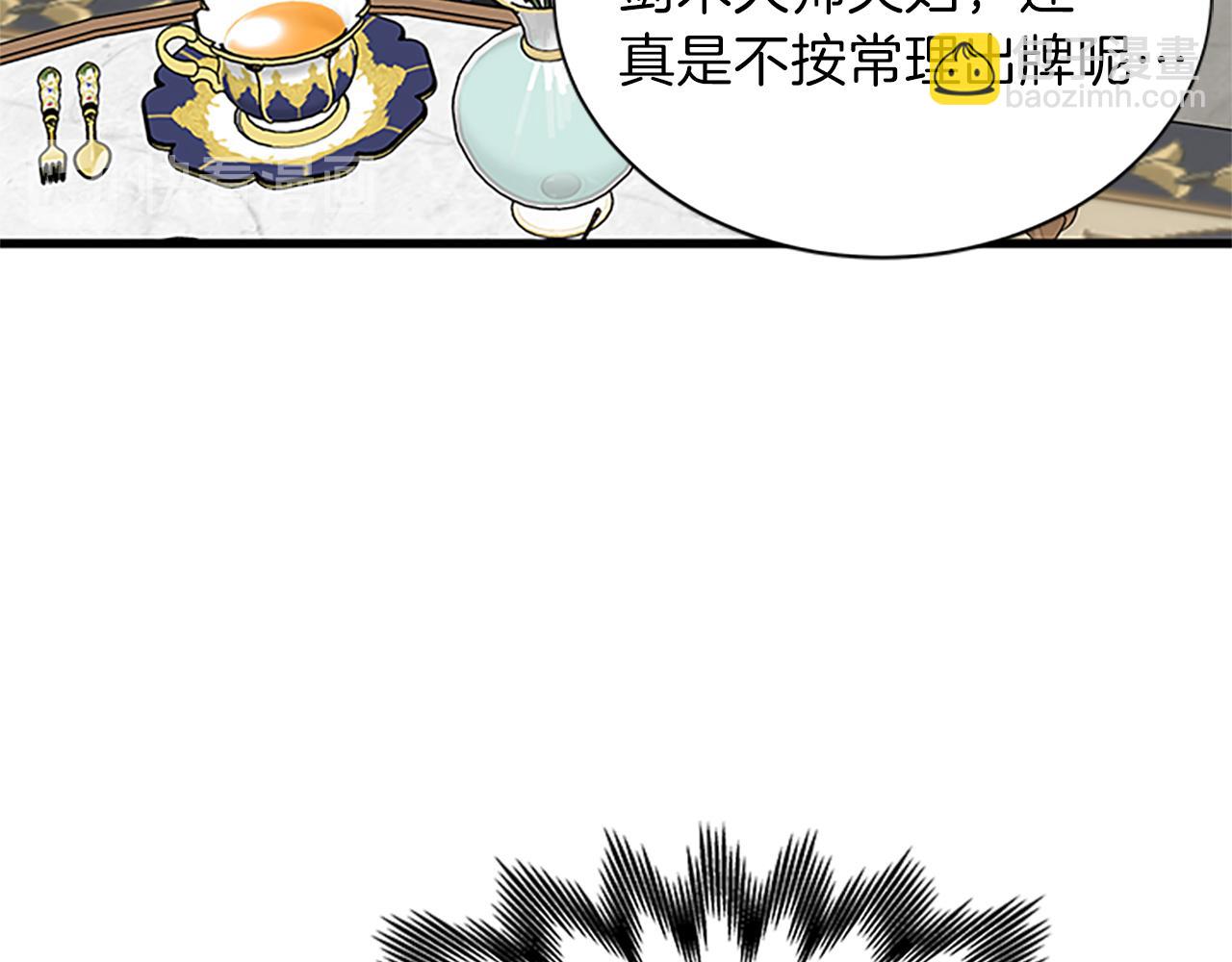 第61话 盛情款待127