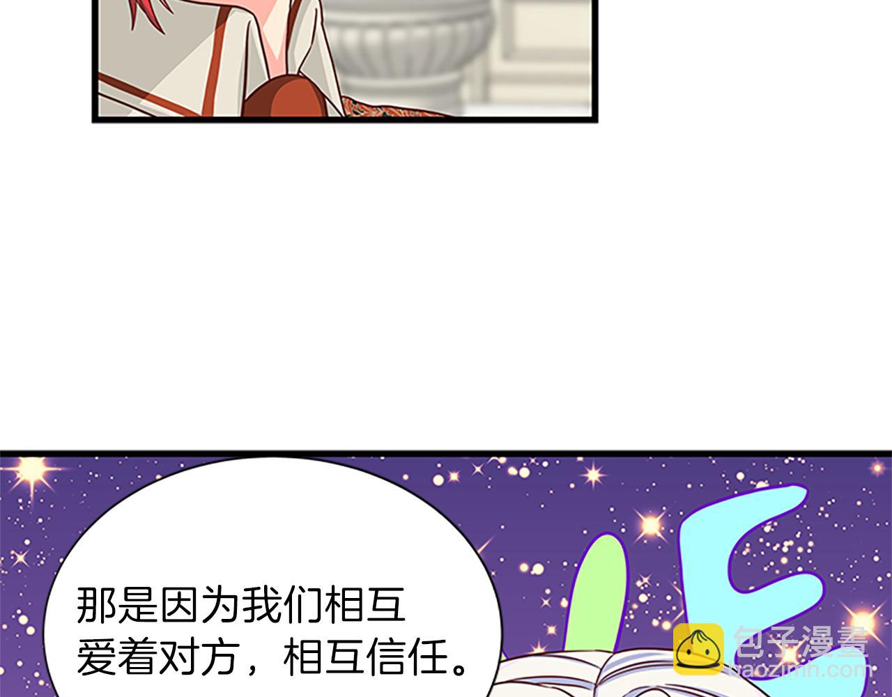 第61话 盛情款待129