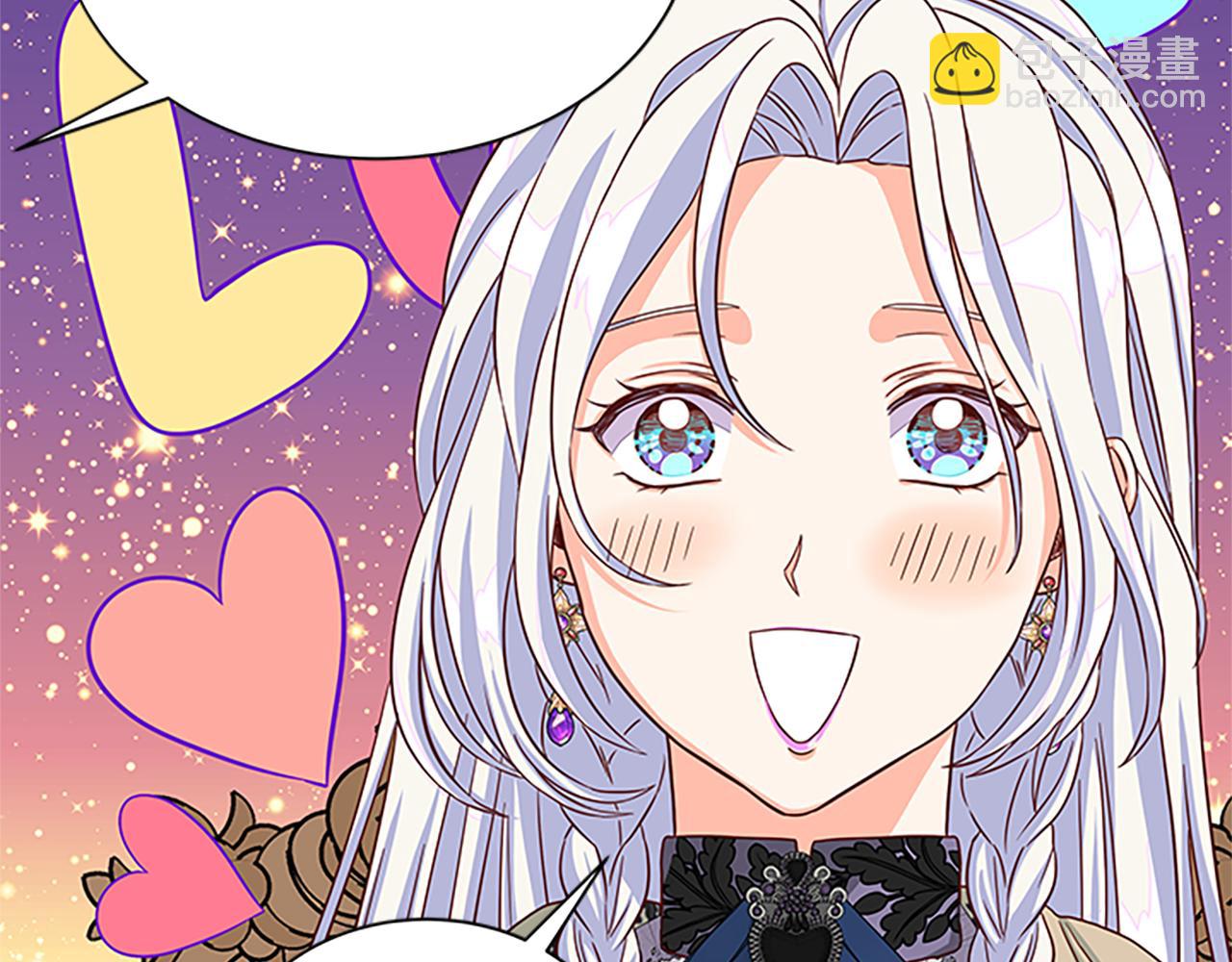 第61话 盛情款待130