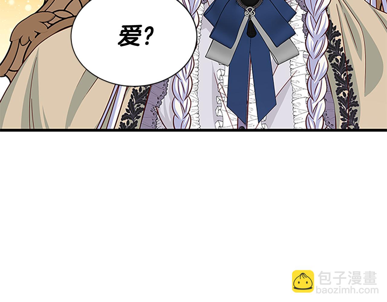 第61话 盛情款待131
