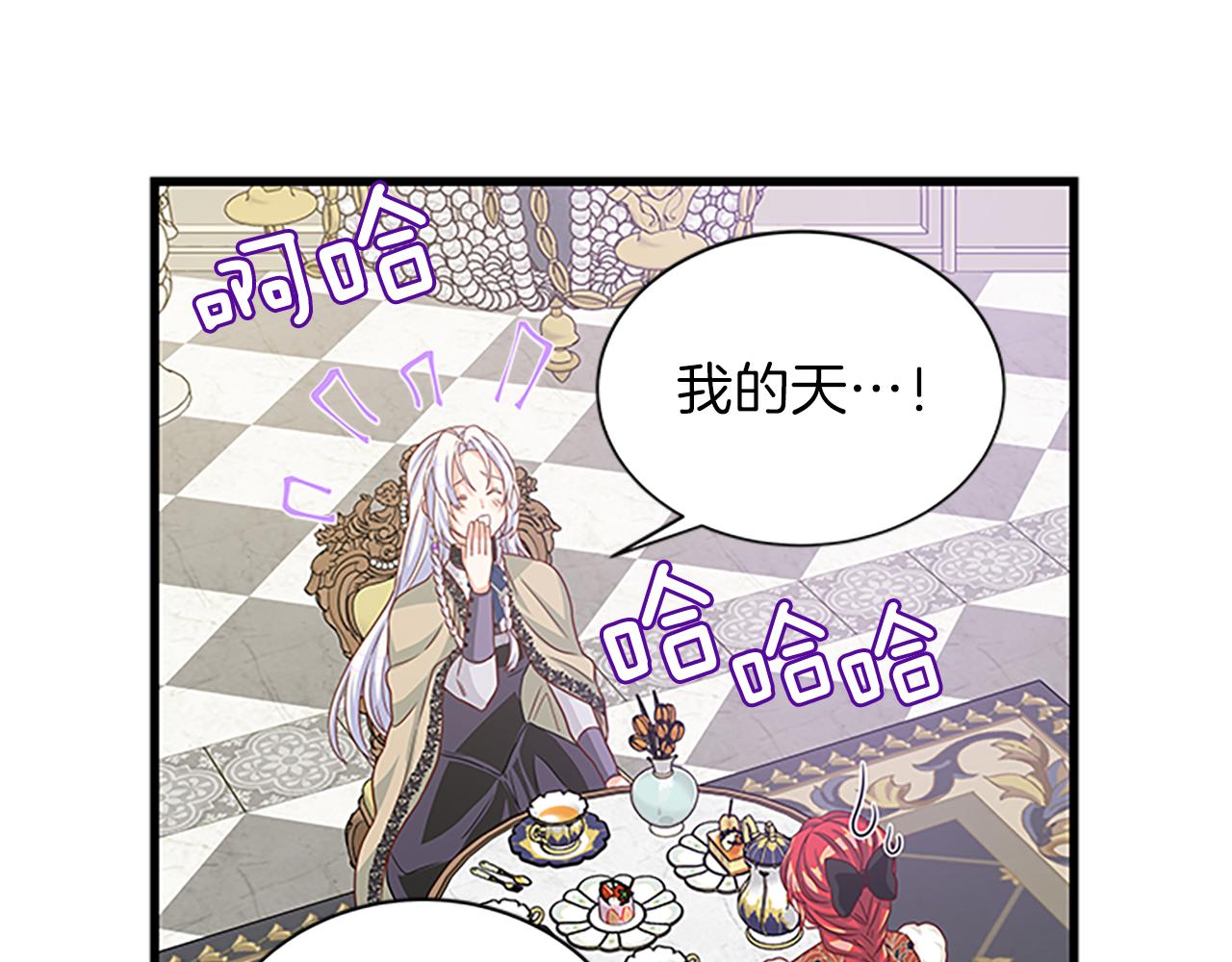 第61话 盛情款待132