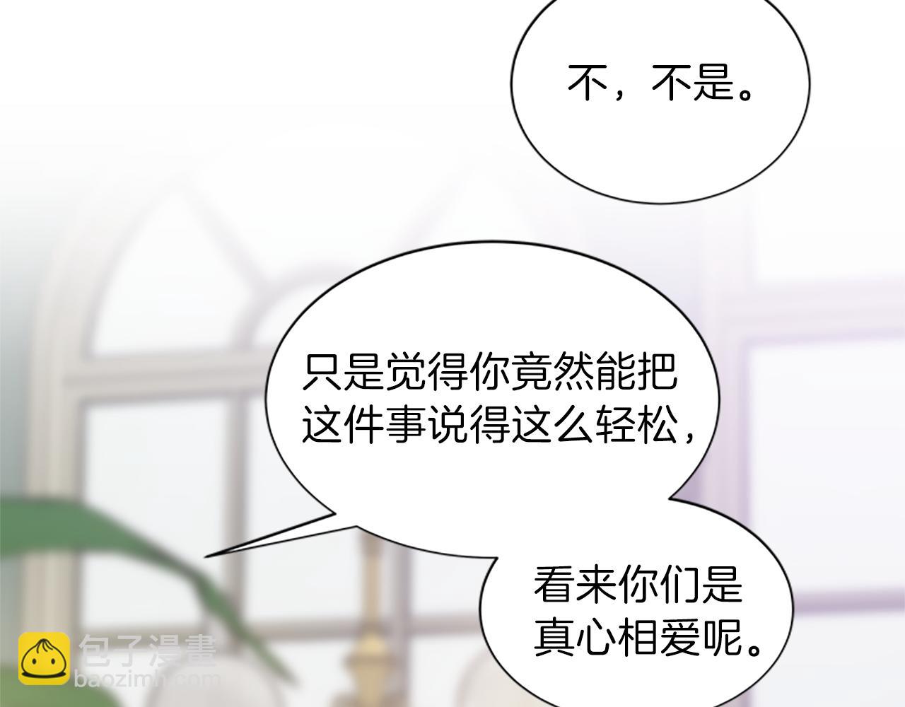 第61话 盛情款待134
