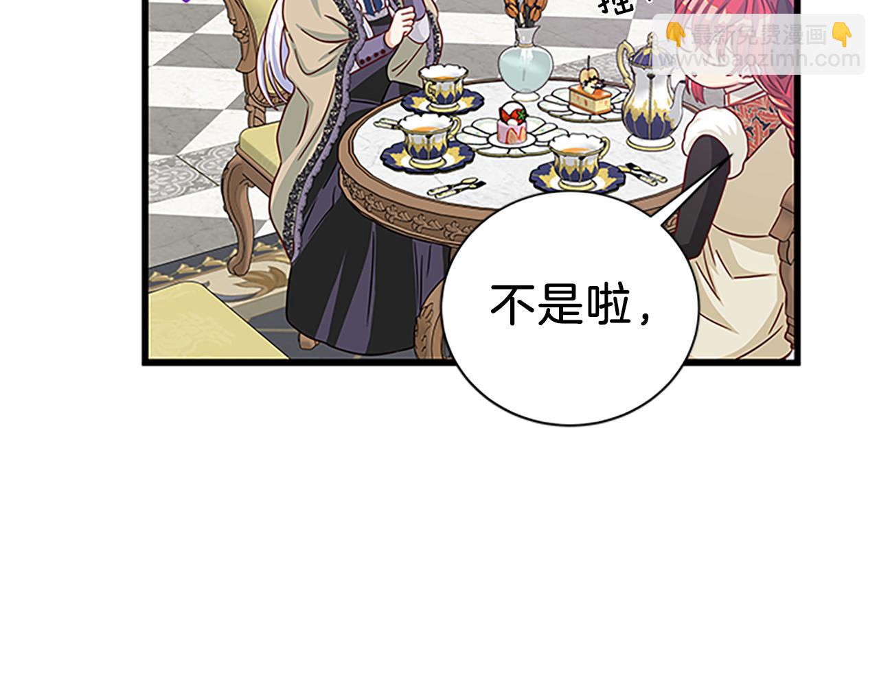 第61话 盛情款待138