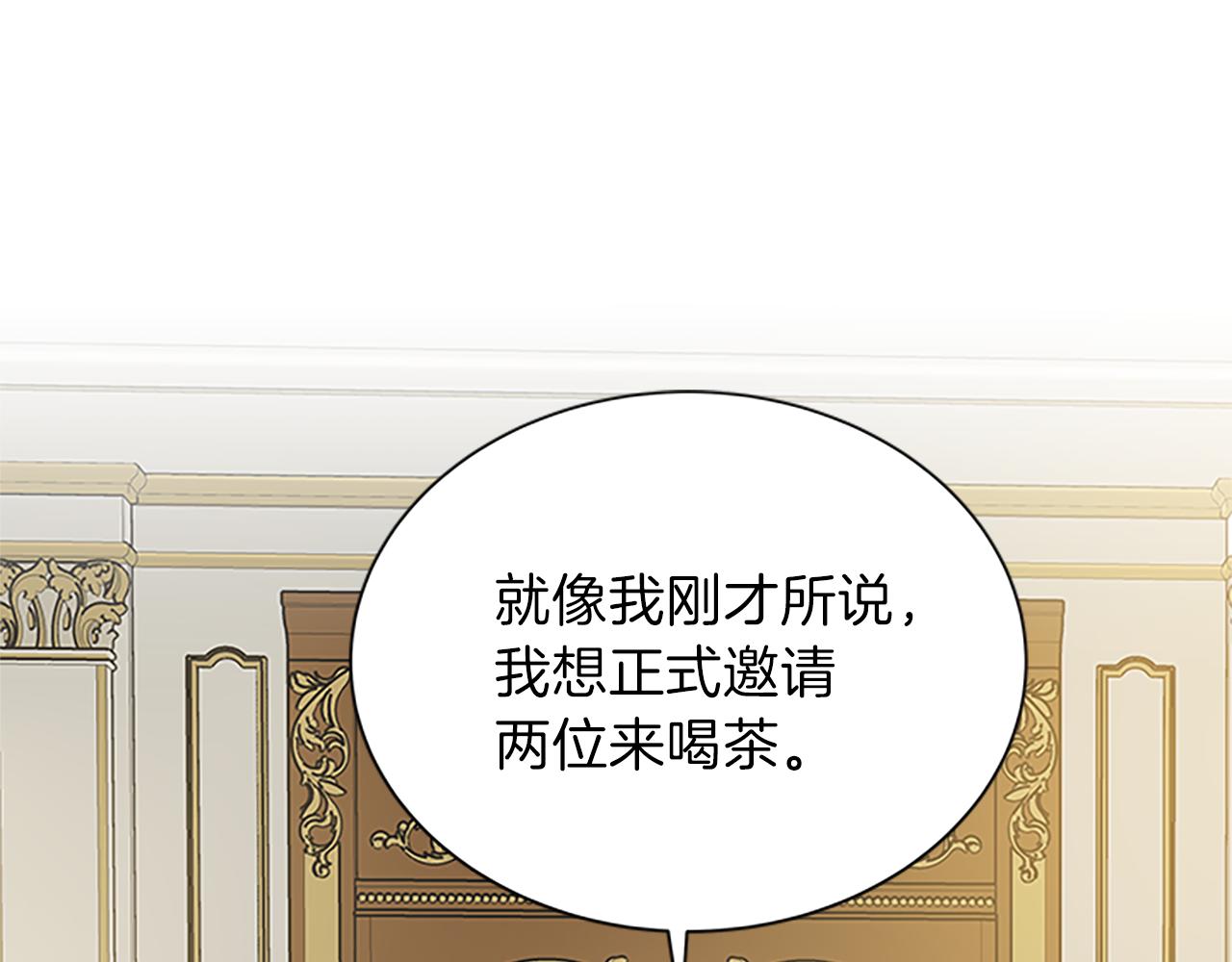 第61话 盛情款待14