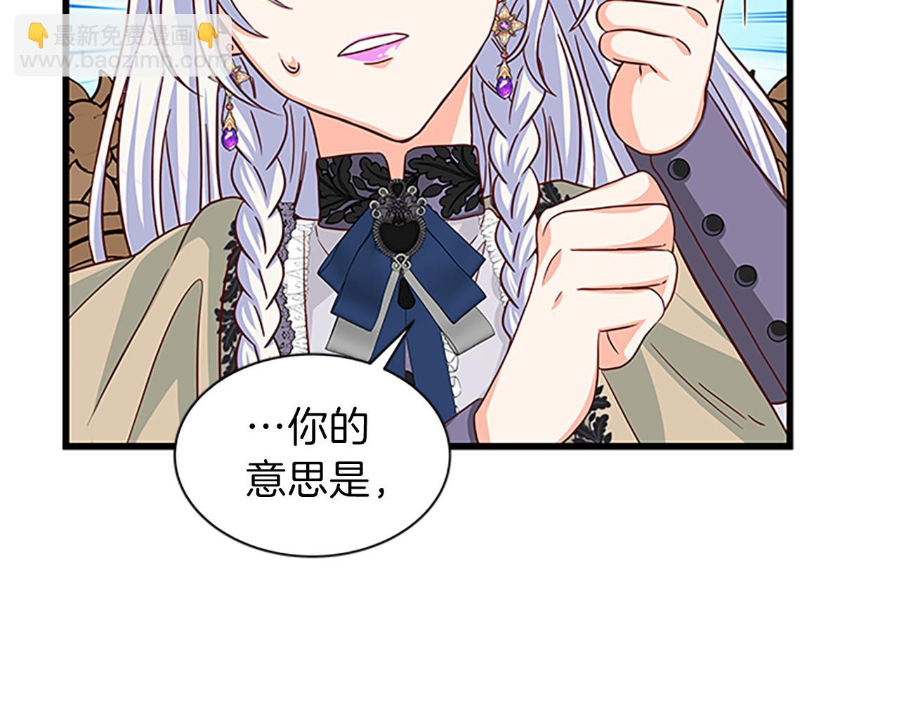 第61话 盛情款待140