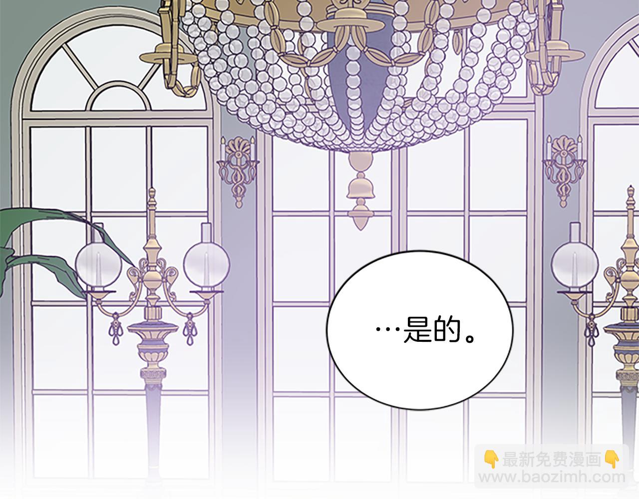 第61话 盛情款待144