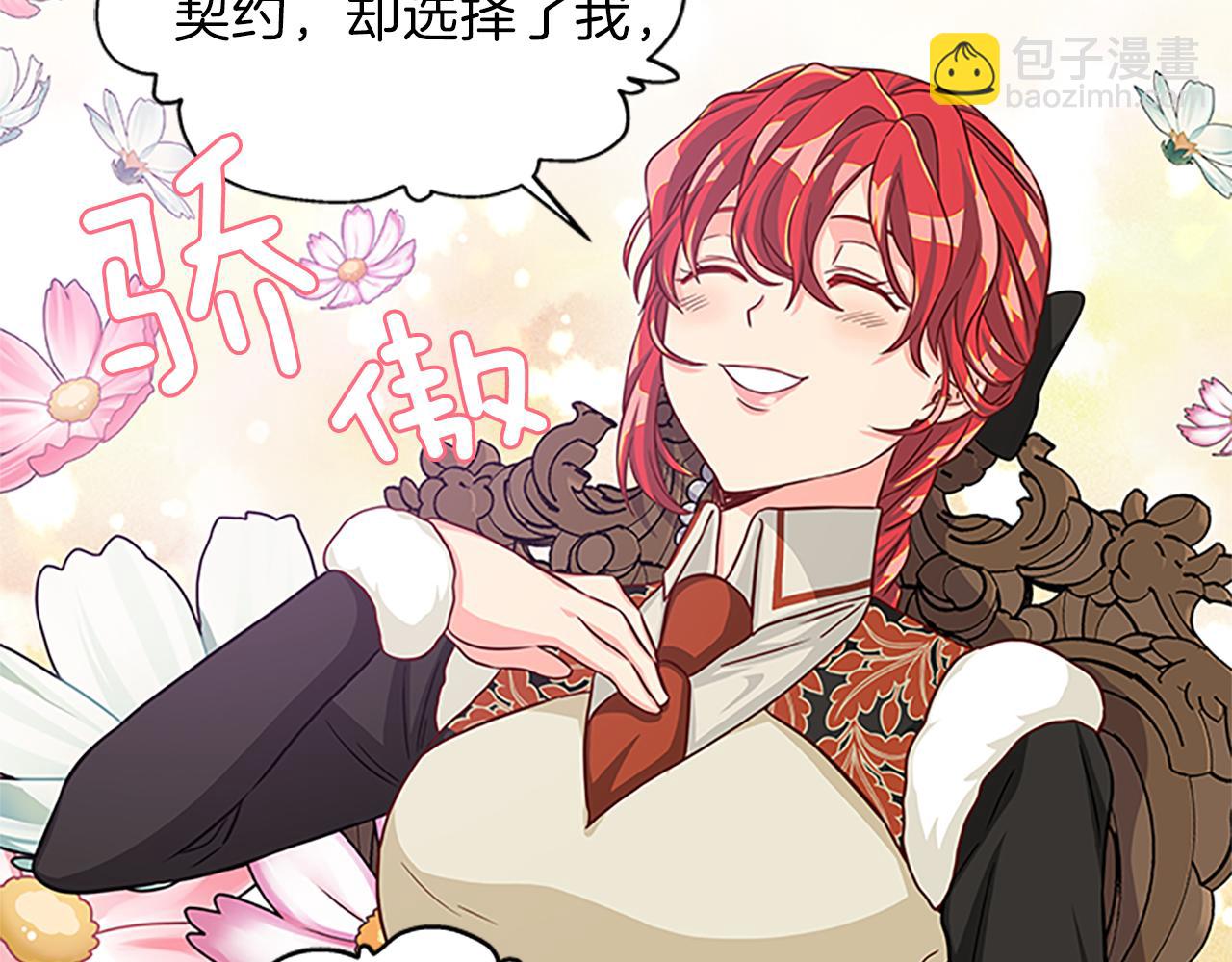 第61话 盛情款待148