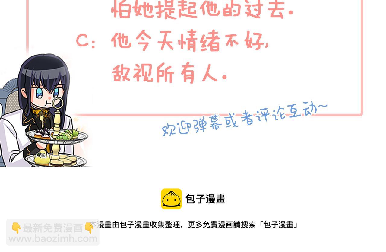 第61话 盛情款待153