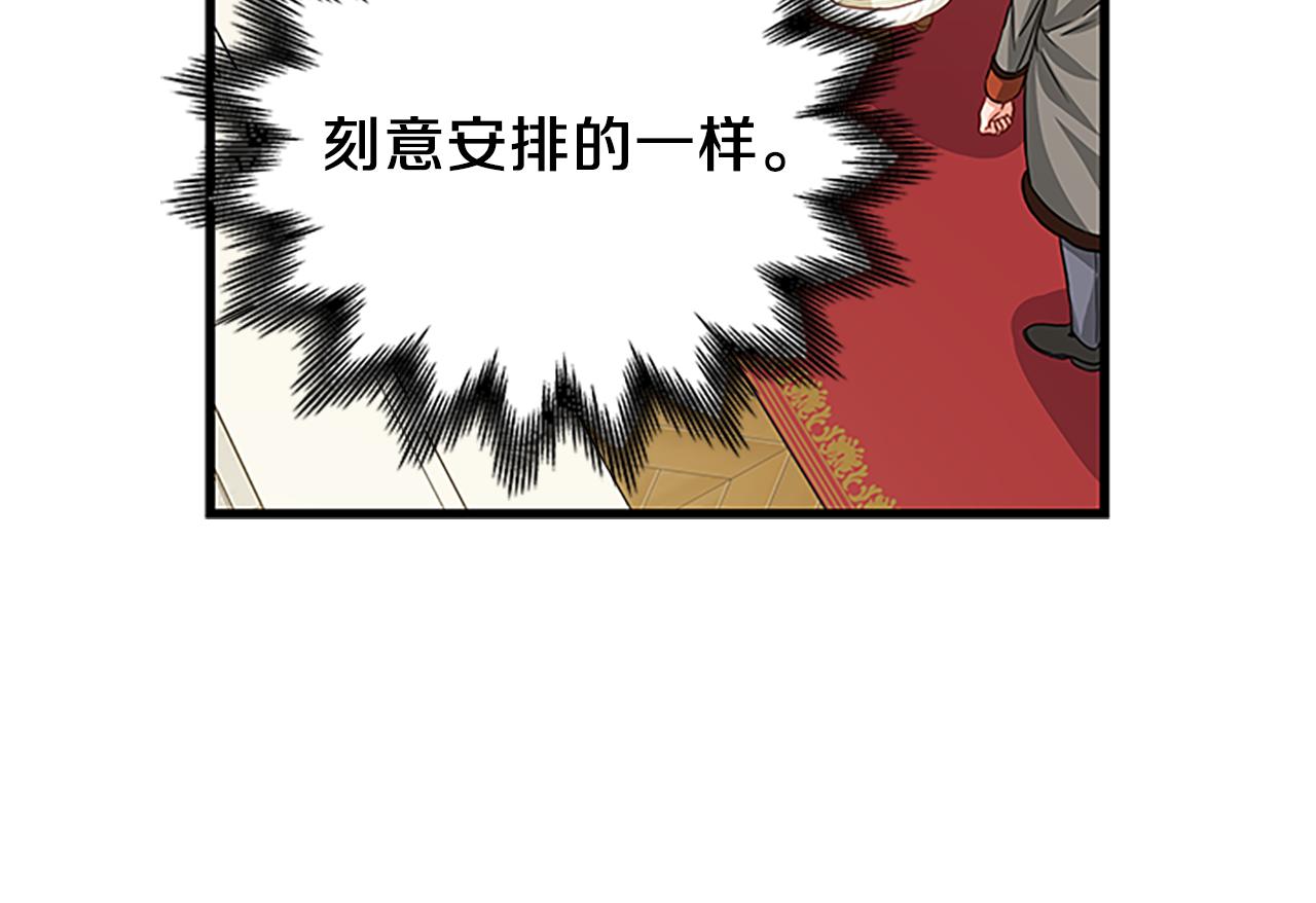 第61话 盛情款待22