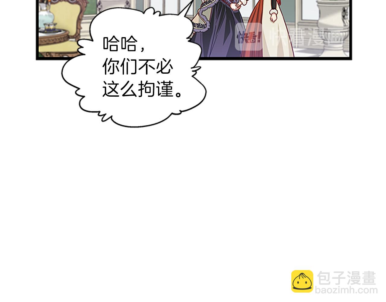 第61话 盛情款待29