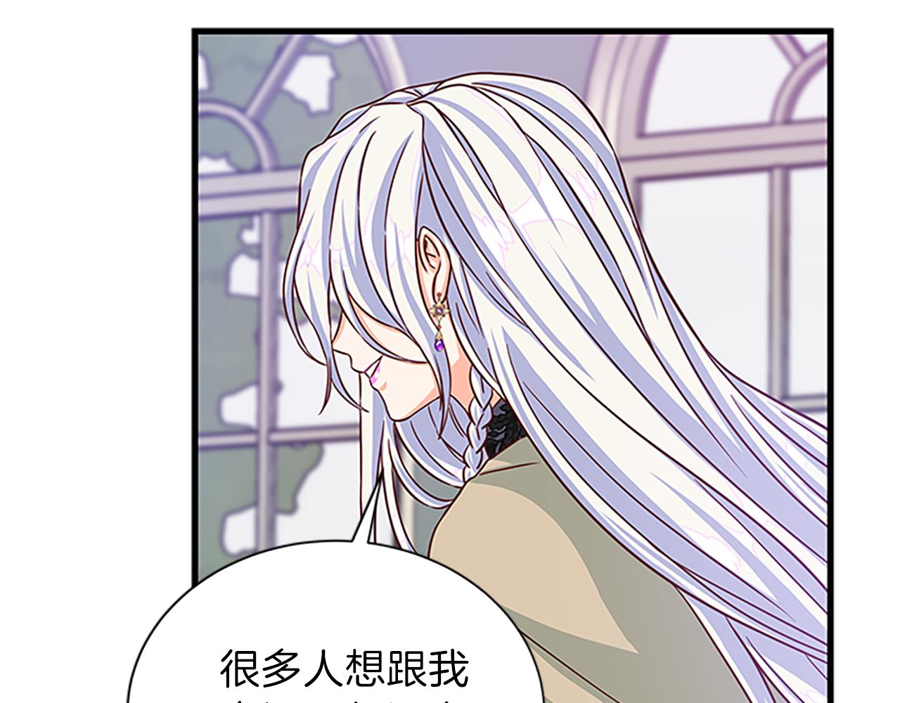 第61话 盛情款待30