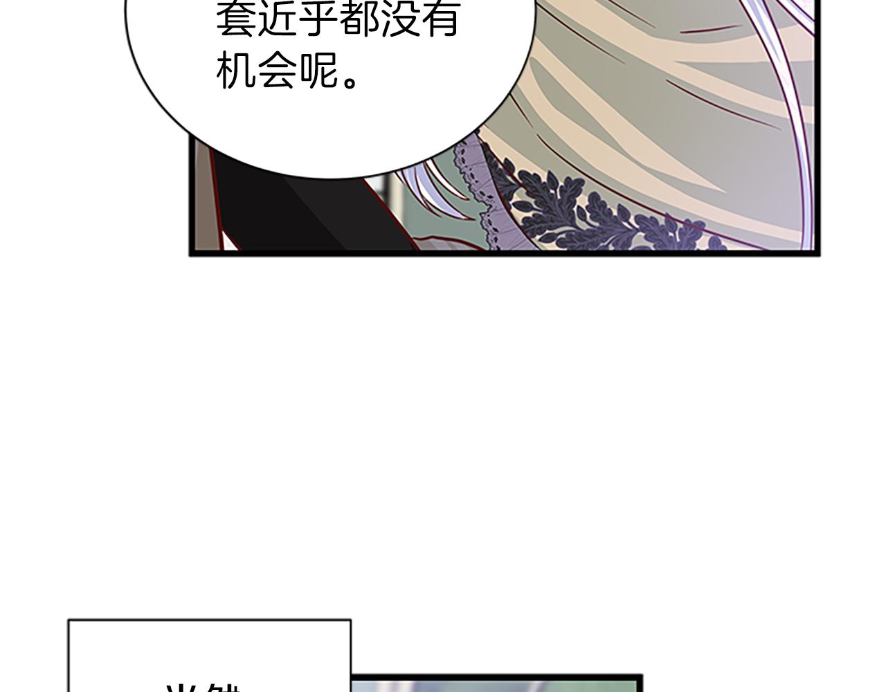 第61话 盛情款待31