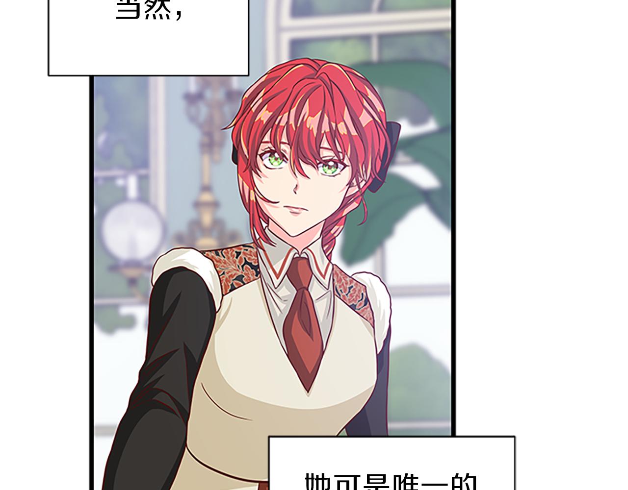 第61话 盛情款待32