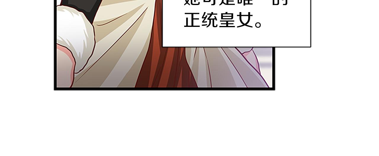 第61话 盛情款待33
