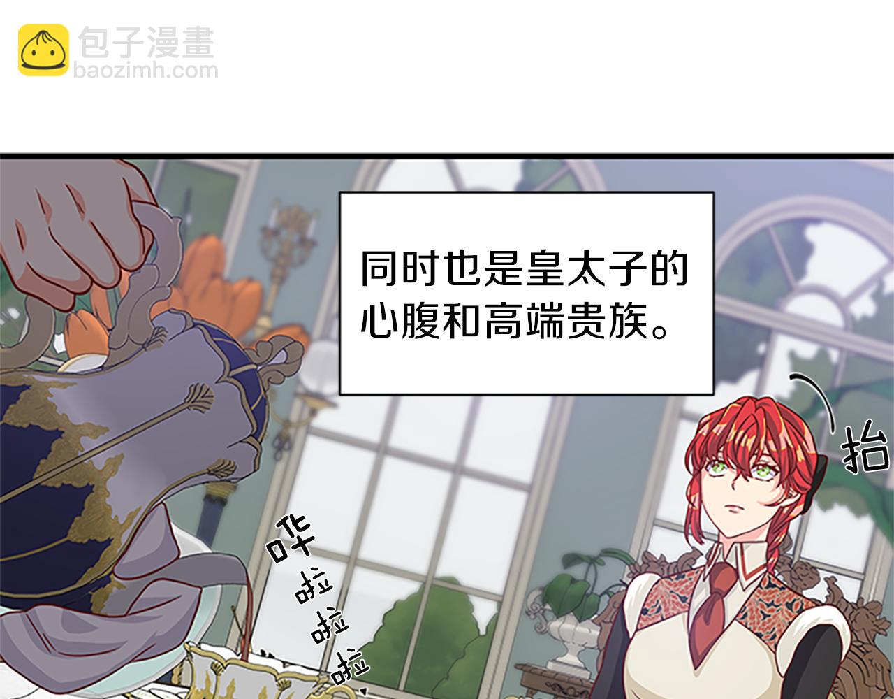 第61话 盛情款待34