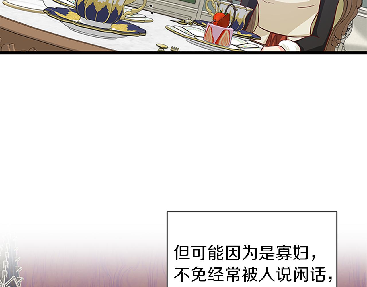 第61话 盛情款待35