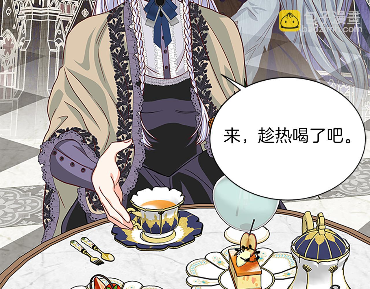 第61话 盛情款待37