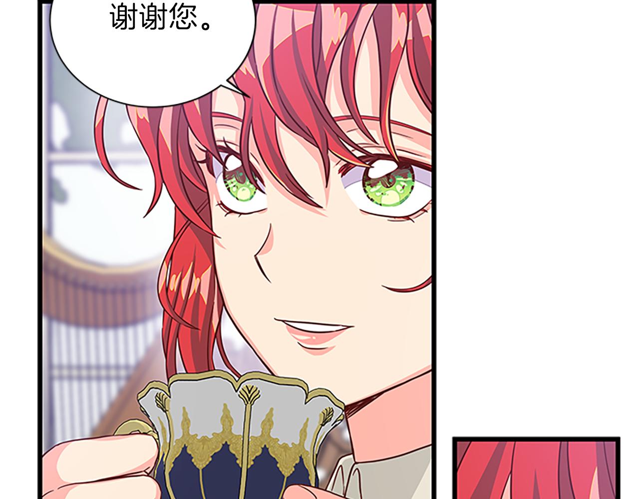 第61话 盛情款待39