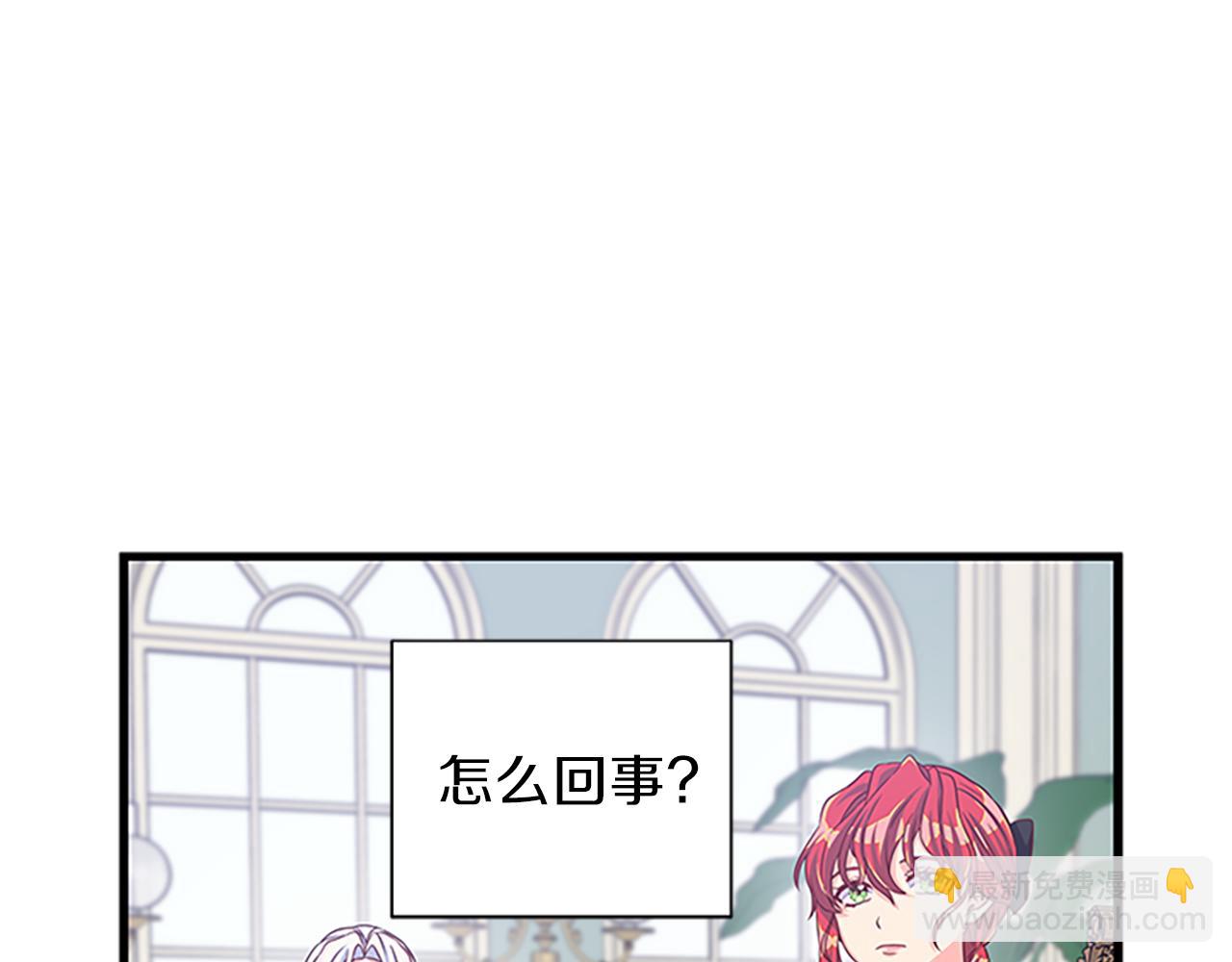 第61话 盛情款待44