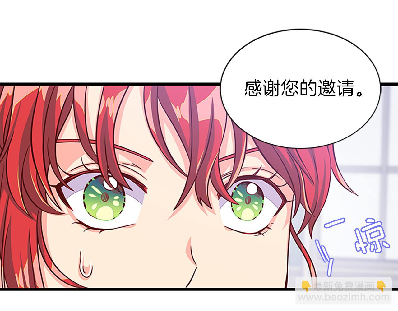 第61话 盛情款待56