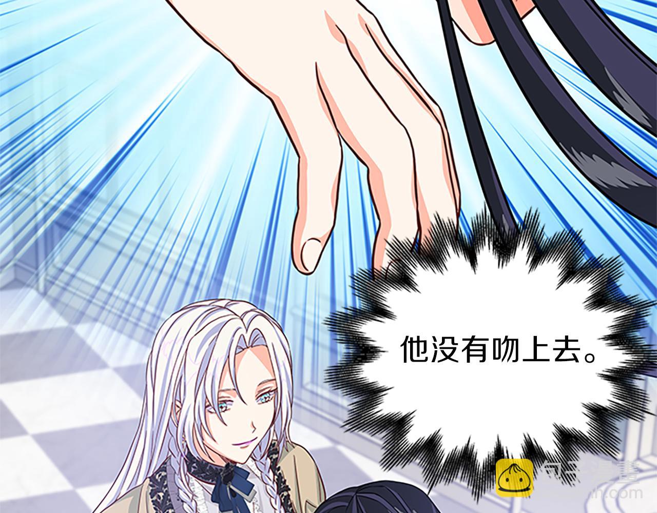 第61话 盛情款待59