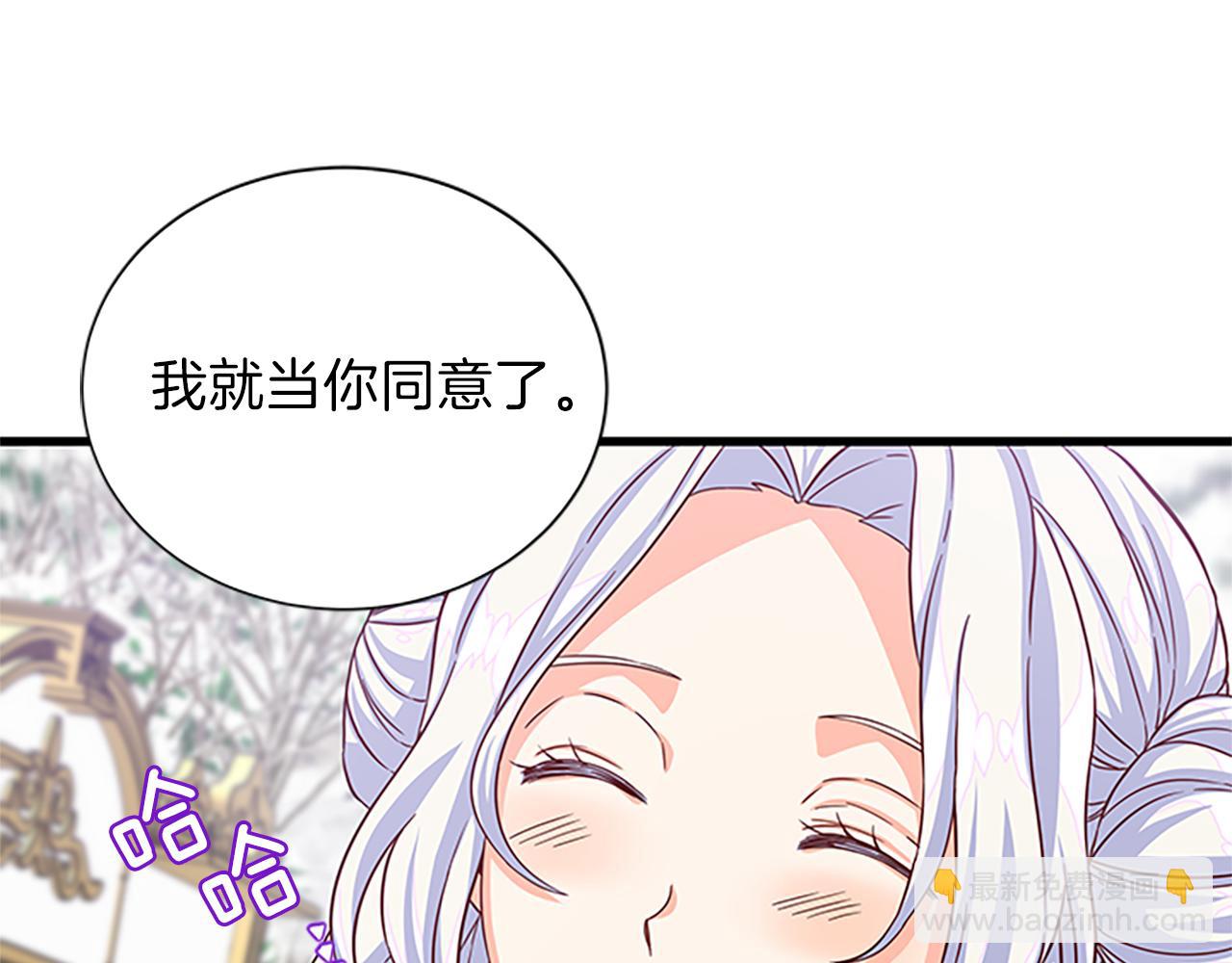 第61话 盛情款待6