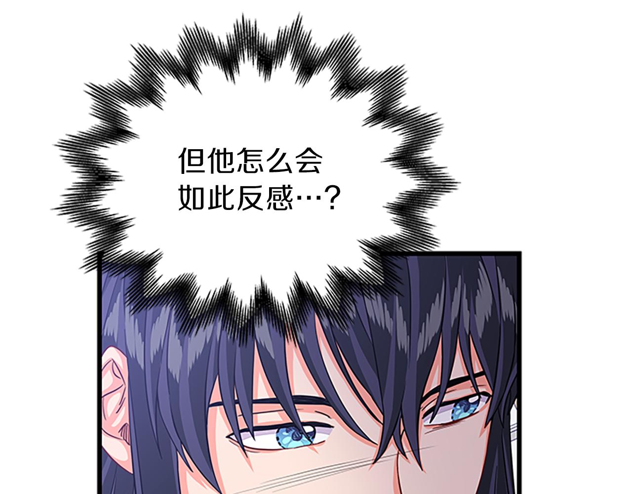 第61话 盛情款待62