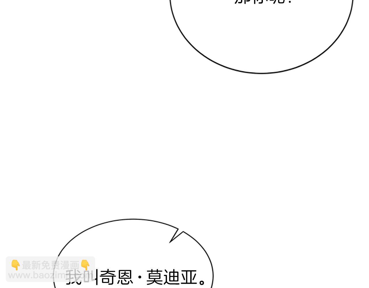 第61话 盛情款待64