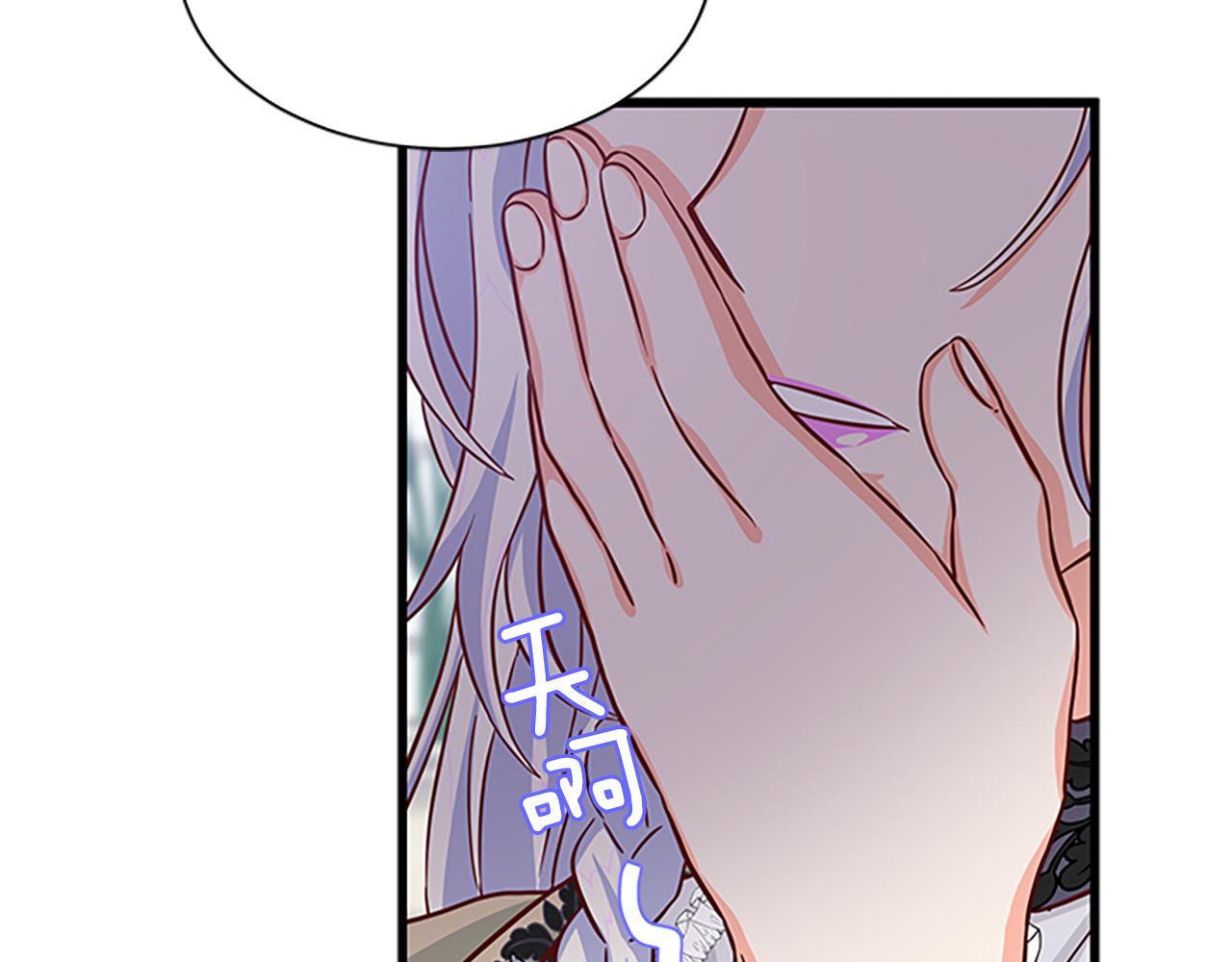 第61话 盛情款待65