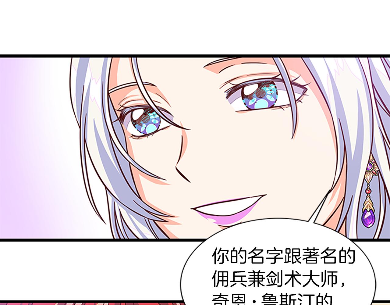 第61话 盛情款待67