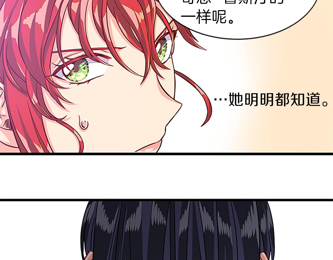 第61话 盛情款待68