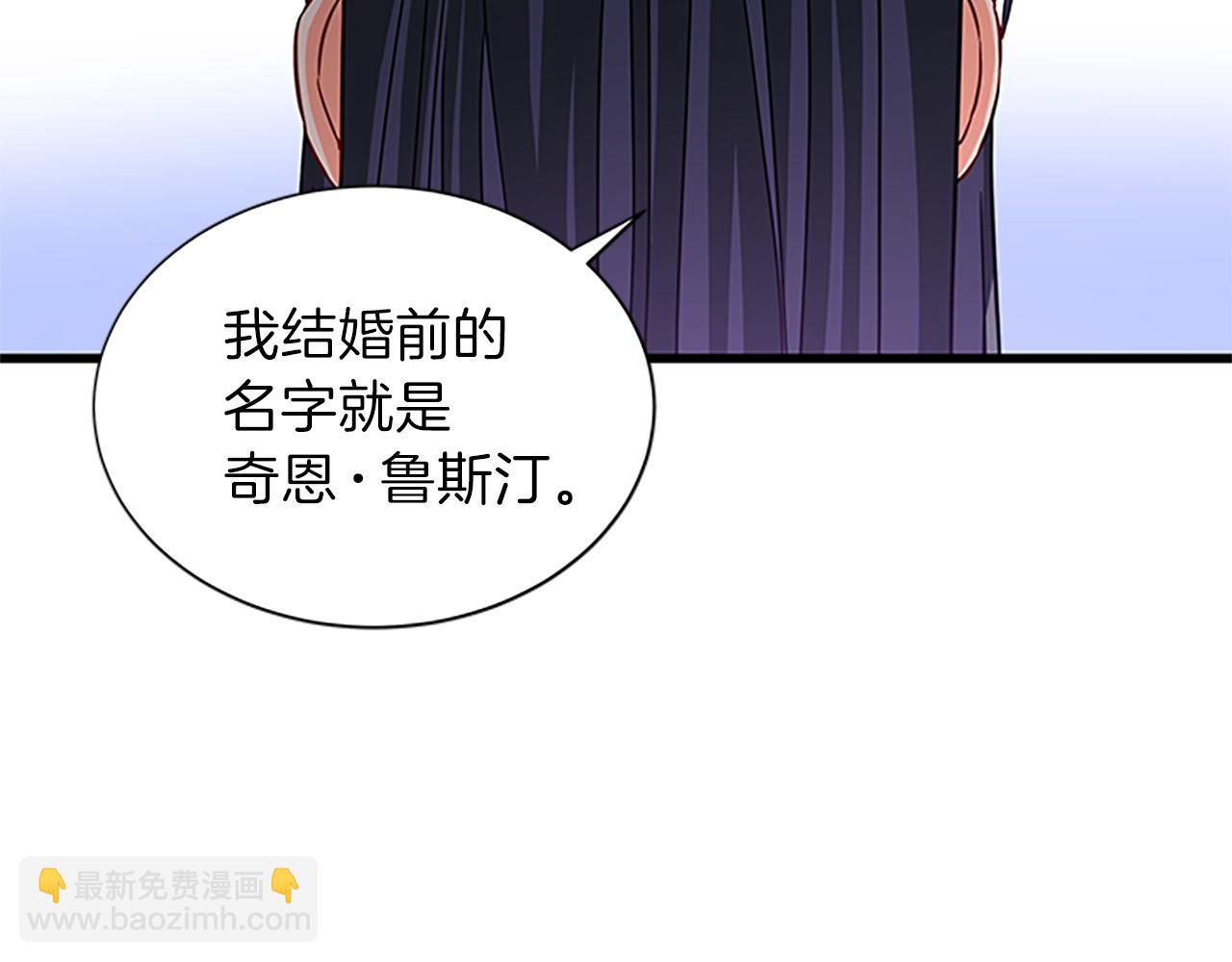第61话 盛情款待69