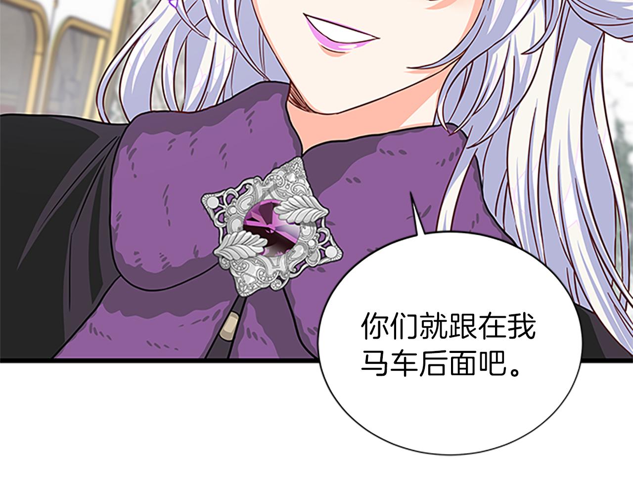 第61话 盛情款待7