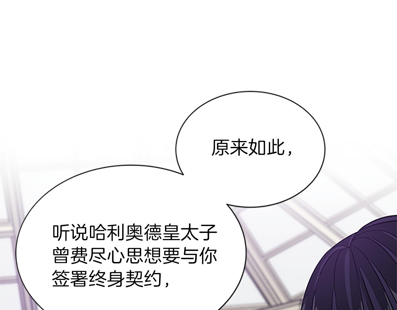 第61话 盛情款待70