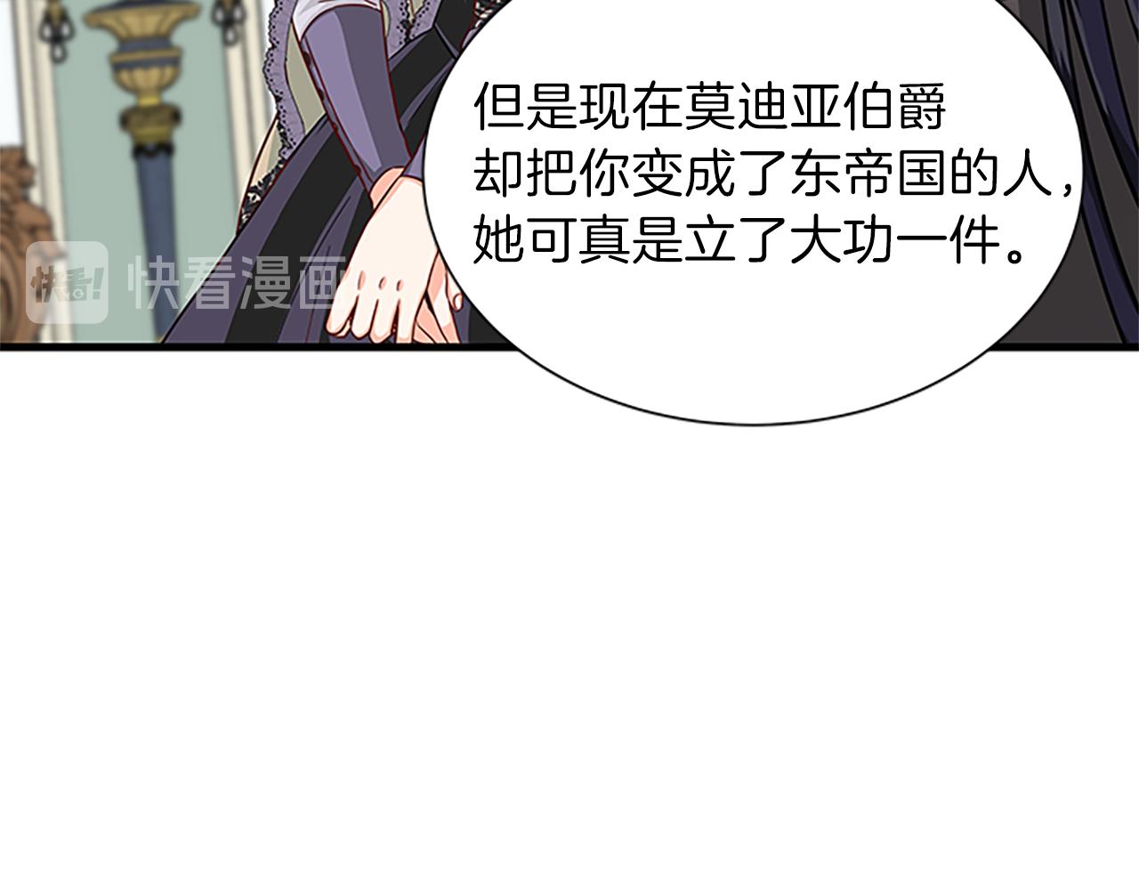 第61话 盛情款待72
